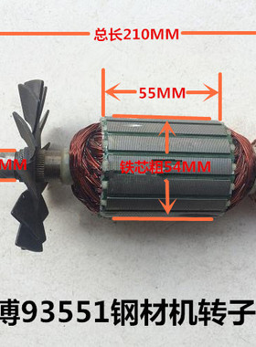 上海陈博宇立斯麦隆355钢材切割机JIG-YL-93551原装转子定子线圈