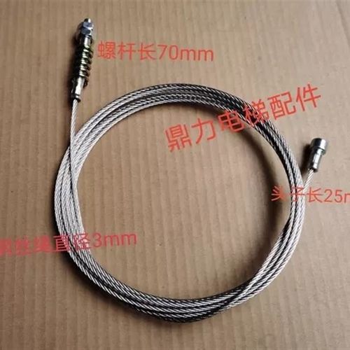 电梯配件 奥的斯spana货梯厅门钢丝绳 轿门传动钢丝绳组件 门绳