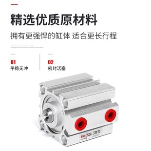 5x10x15x20x25x30x35x40s 薄型气缸气动小型大推力sda32