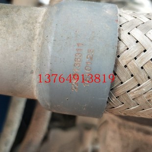 博莱特螺杆空压机主油管油气混合管2205136311软管耐油耐高温管