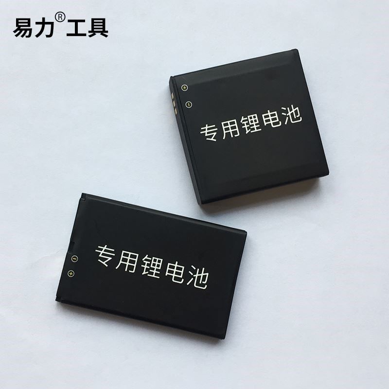 易力产品 测亩仪测距仪专用锂电池 原装锂电池大容量锂离子电池图片
