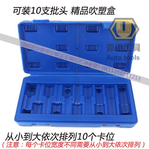 气动风炮M型12角连体批头M5 M6 M8 M10 M14 M16 M18旋具套筒头