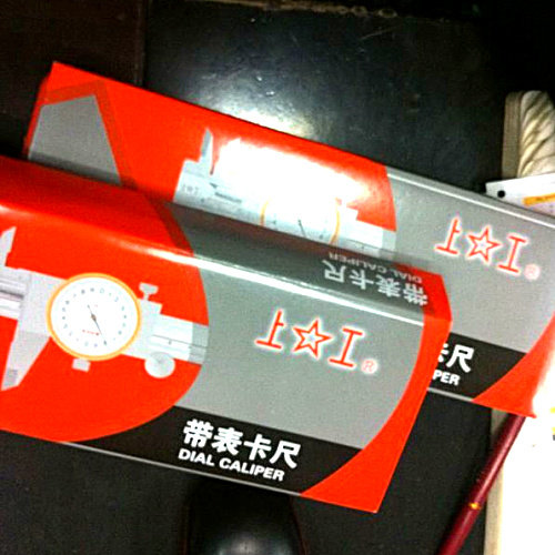 正品上工不锈钢带表卡尺0-150 0-200 0-300*0.01 0.02mm游标卡尺