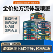 澳滋麦流体处方罐头猫狗康复肠道胰腺炎低脂肾脏肠道泌尿老年官方