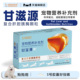 澳滋麦甘滋源复合肝胆胰酶颗粒肝胆胰疏通代谢狗狗营养补充剂