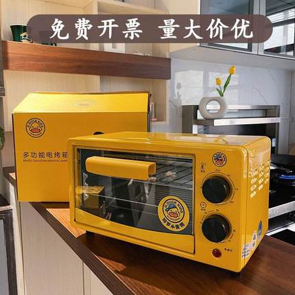 公司活动开业礼品定制年会实用小家电大气高档送客户员工抽奖奖品