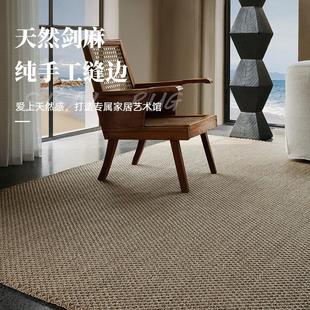 特厚剑麻地毯客厅卧室茶室手工草编织地垫简约榻榻米环保防滑定制