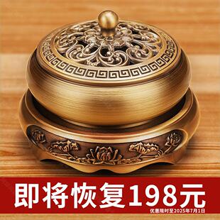 铜香炉中国风轻奢家用室内纯檀香香薰小炉高级沉香熏香上香蚊香盒