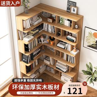 实木转角书架置物架落地学生家用角柜多层收纳置物柜网红简易书柜