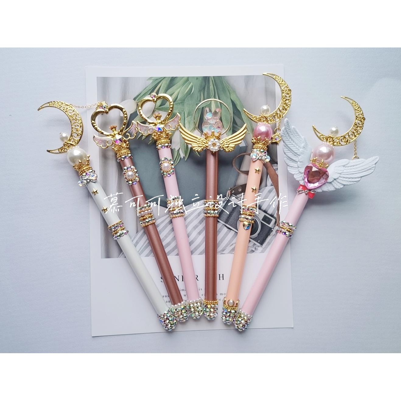 纯手工定制美少女战士签字笔星月棒仙女魔法杖手作金属杆钢笔墨囊