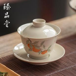 功夫泡茶碗复古单个陶瓷手抓壶三才盖碗 臻品堂草木灰盖碗家用日式