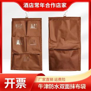 酒店客房五色抹布袋双面工作车挂钩收纳挂袋布草袋工具分类袋 全季