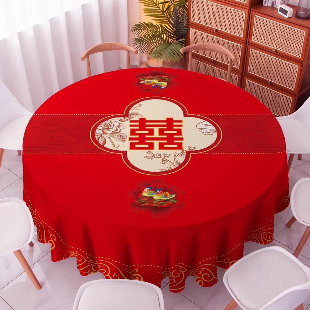 红色大圆桌布结婚宴中式桌布喜庆酒店婚庆家用喜字台布防水