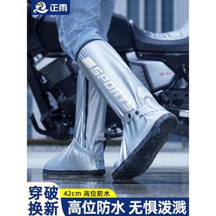 套防滑加厚耐磨雨靴硅胶高筒水鞋 雨鞋 套防水外穿雨鞋 男女款 雨天鞋