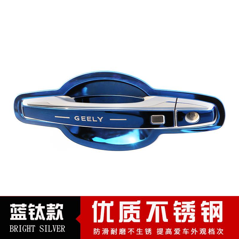 专用于宝骏730改装门碗拉手装饰配件汽车外门把手贴保护亮条防刮