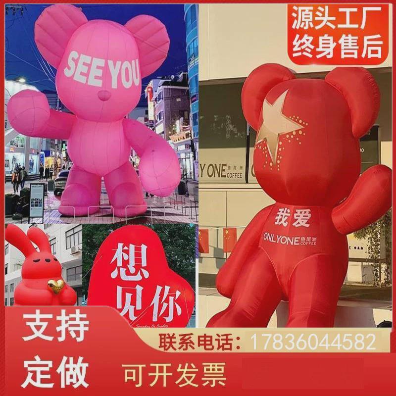 充气卡通花朵美陈爱心气模定制场景布置毛绒行走人偶开业广告公仔