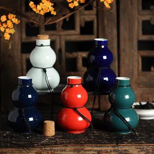 家用陶瓷半斤8两仿古风葫芦酒壶瓶 白黄酒空酒瓶坛子密封中式