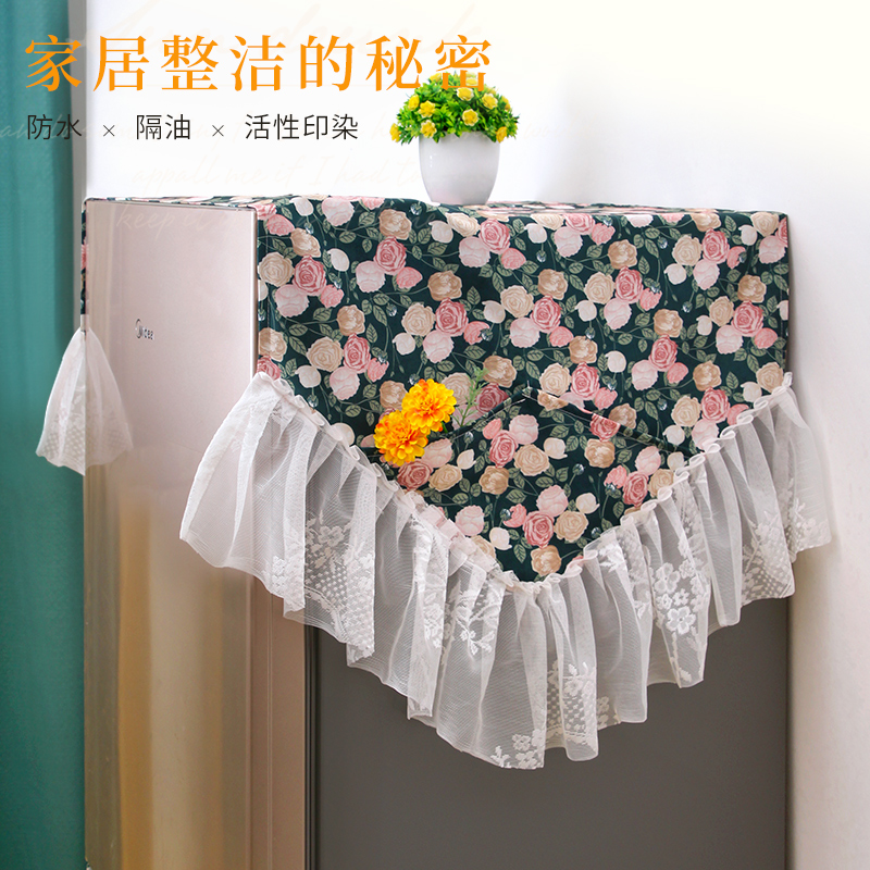 冰箱盖巾防尘罩布法式玫瑰单双四开门多用防水轻奢高级感复古蕾丝