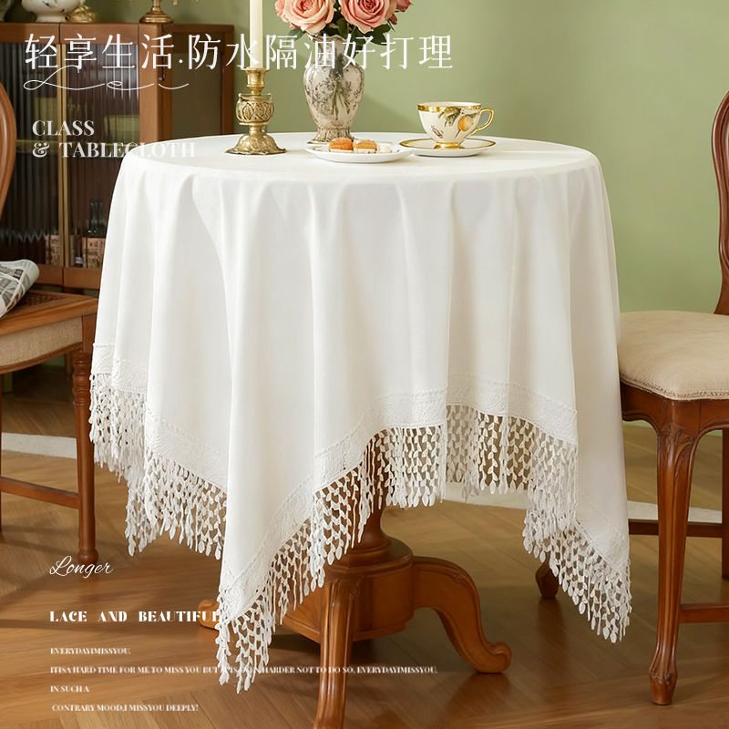 法式桌布防水隔油纯色餐垫盖巾茶几保护圆长方形轻奢高级感客厅柜