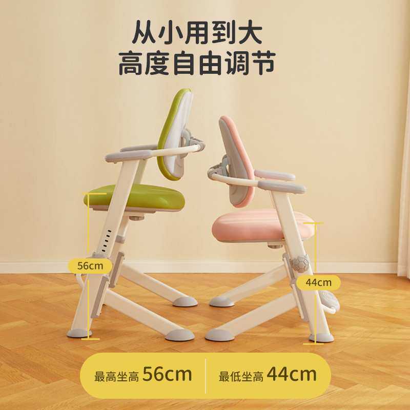 萌学生可生活小学米粒儿童升降专用学习凳小学生椅子书桌写字象座,鲜花速递/花卉仿真/绿植园艺,割草机/草坪机,淘宝优惠券,粉丝福利购,淘宝优惠卷