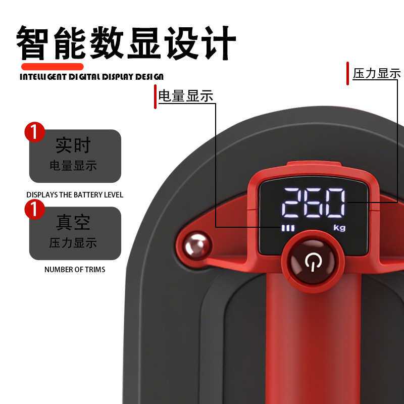 电动吸盘真空吸盘搬运玻璃瓷砖大功率吸盘平铺吸盘