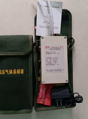 矿用本安型负压气体采样器 型号:KM1-CFB10（B） 库号：M410778