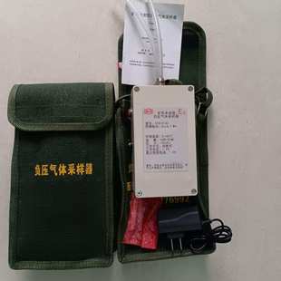 矿用本安型负压气体采样器 CFB10 KM1 库号：M410778 型号