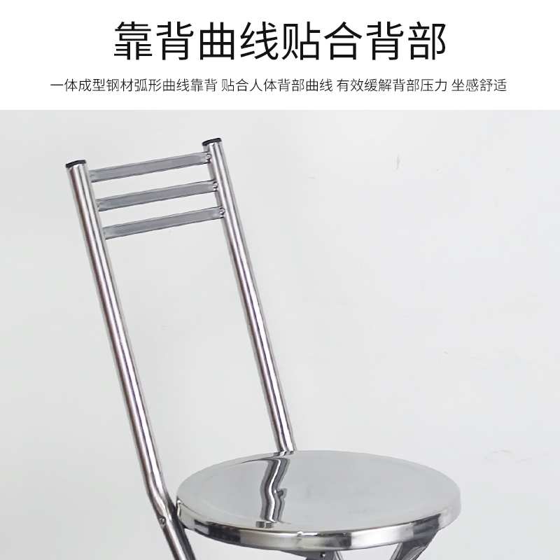 加厚不锈钢折叠圆凳家用餐椅靠背小板凳便携带便收纳户外旅行金属