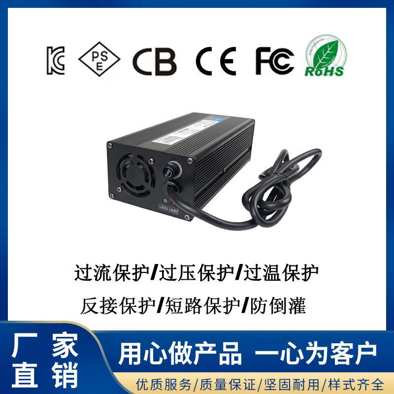 汽车电充电器24V20A 36V12A升降机 牵引机 铅酸电池智能充电器