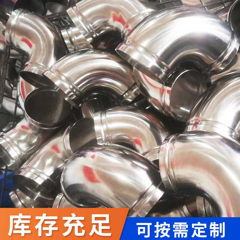 工厂直销沟槽式90°弯头沟槽式管件接头不锈钢沟槽式90°弯头现货