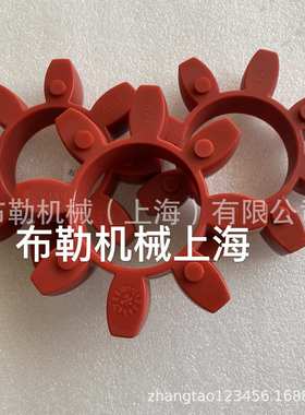 RUVJAX乐兆传动水泵联轴器CJ55/CJ65/CJ75/CJ90/CJ100弹性体92SHA