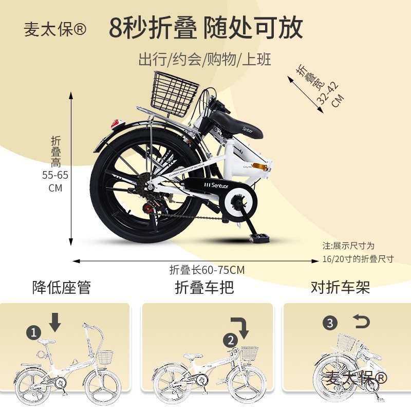 新款可折叠自行车女式免安装迷你超轻便携单车20寸16小型变麦太保