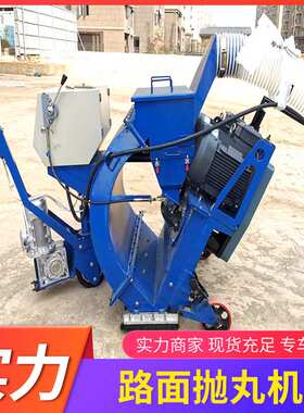 建筑工地便携施工钢管喷砂小型除锈机全自动TYPW-550型路面抛丸机