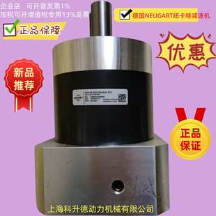 PLE060 NEUGART纽卡特行星减速机 008 i=8 PLE60