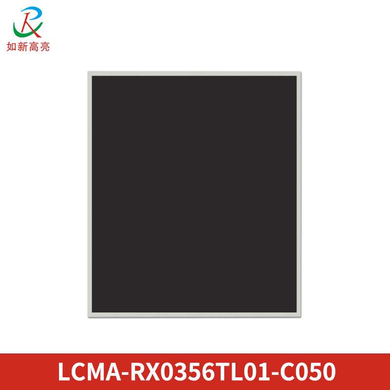 如新高亮35.6寸方形屏LCD液晶显示屏户外高清液晶屏面板 厂家供应