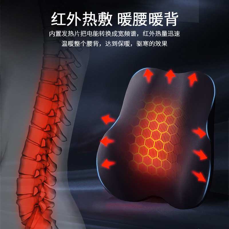 加热电动汽车按摩头枕腰靠办公室车载护腰靠垫腰垫座椅护颈枕套装