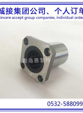 THK直线衬套轴承 LMK8M LMK10M LMK12M LMK13M导套轴承01