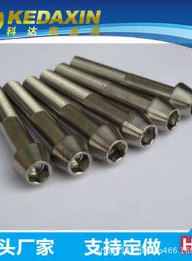 R60705牌号锆螺丝 R60702牌号机加锆螺丝 Zr1标准件 厂家