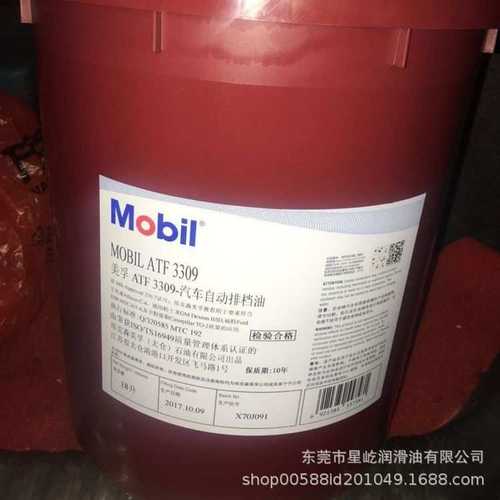 美孚ATF220 ATF320 ATF 3309 ATFLT 71141 自动排档液变速箱油