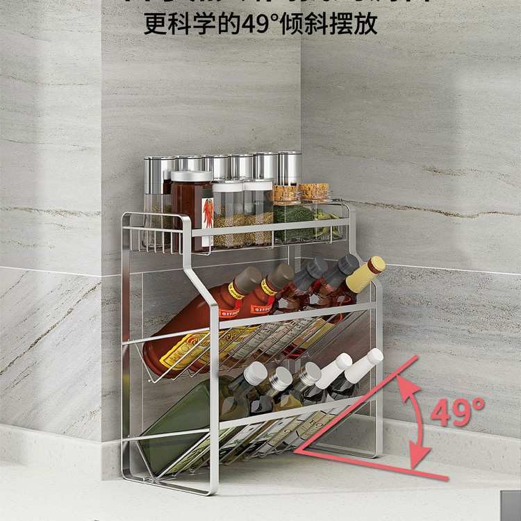 304不锈钢厨房调味品置物架 收纳酱油瓶调料罐架子调料架台面之满