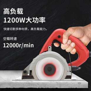 锐奇 切割机4100云石机开槽机木材石材电瓷砖切割机 KEN