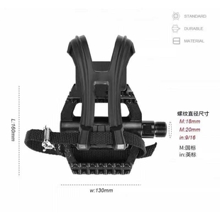 迈宝赫动感单车脚踏健身房用通用健身车脚蹬