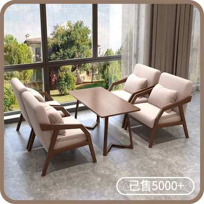 商用休闲洽谈咖啡厅沙发奶茶店桌椅组合接待书吧餐厅布艺椅子