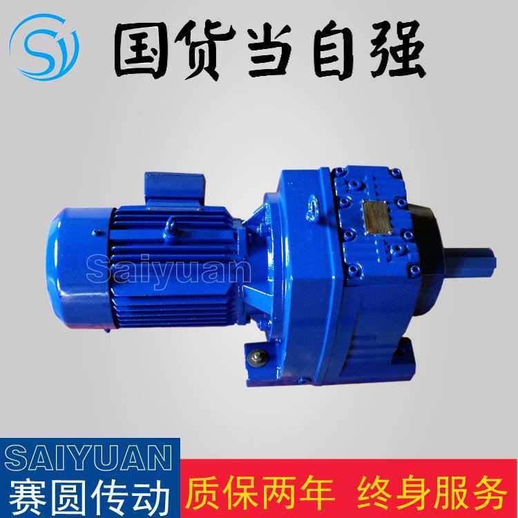 CRL减速电机单级CRW减速电机BONEG齿轮减速机现货发售