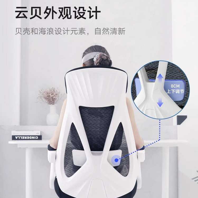 黑白调电脑椅家用人体工学椅转椅可躺午睡椅子靠背舒适久坐办公椅