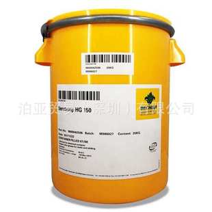 320 6801000 460 220 150 100 BERUSYNTH 德国倍可BECHEM