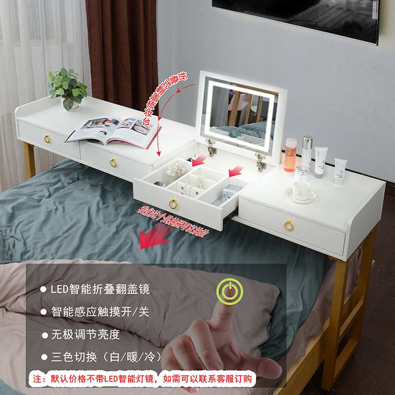 可移动电脑桌床上学习桌卧室跨床桌懒人桌子床边写字台书桌长条桌