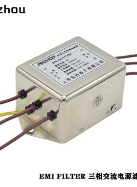 安州EMI FILTER/440V/380VAC三相6A电源滤波器DL-5EBX1/AN-6C11HW