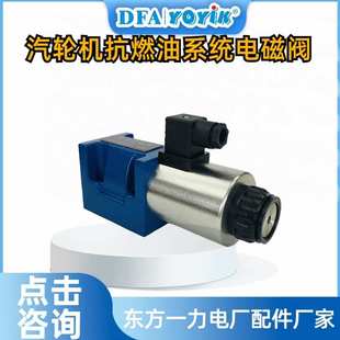 蓄能器NXQ 31.5 E使用位置dongfang优易 囊式