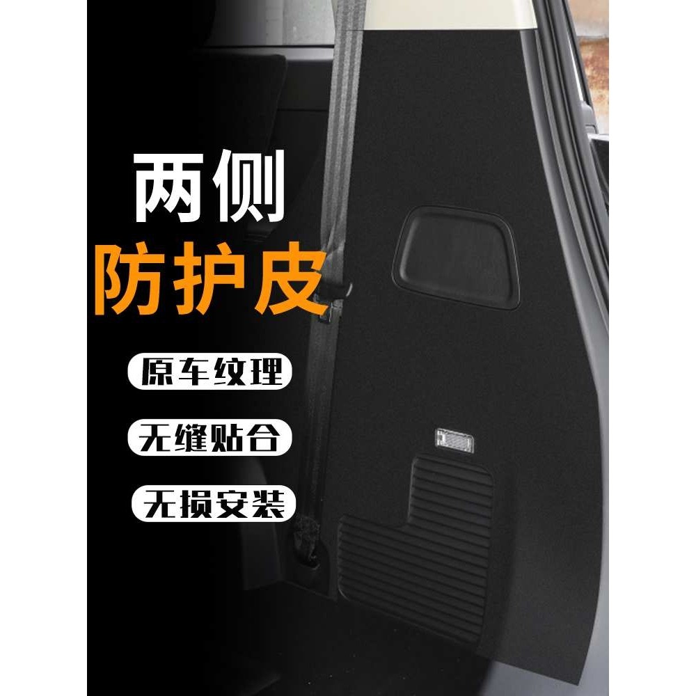 大通大家MIFA9汽车后备箱两侧防护皮尾箱门垫防护贴改装用品配件,鲜花速递/花卉仿真/绿植园艺,割草机/草坪机,淘宝优惠券,粉丝福利购,淘宝优惠卷